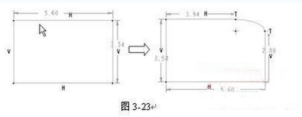 pro engineer 画图教程