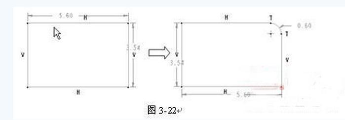 pro engineer 画图教程