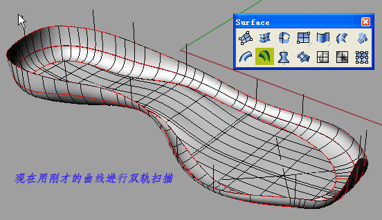 犀牛跑鞋建模