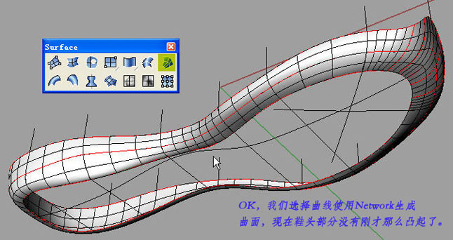 犀牛跑鞋建模