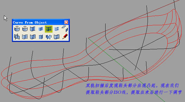 犀牛跑鞋建模